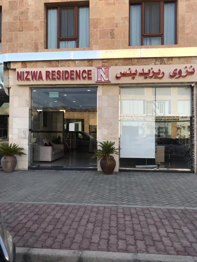 Nizwa Residence Hotel Apartement Exterior foto