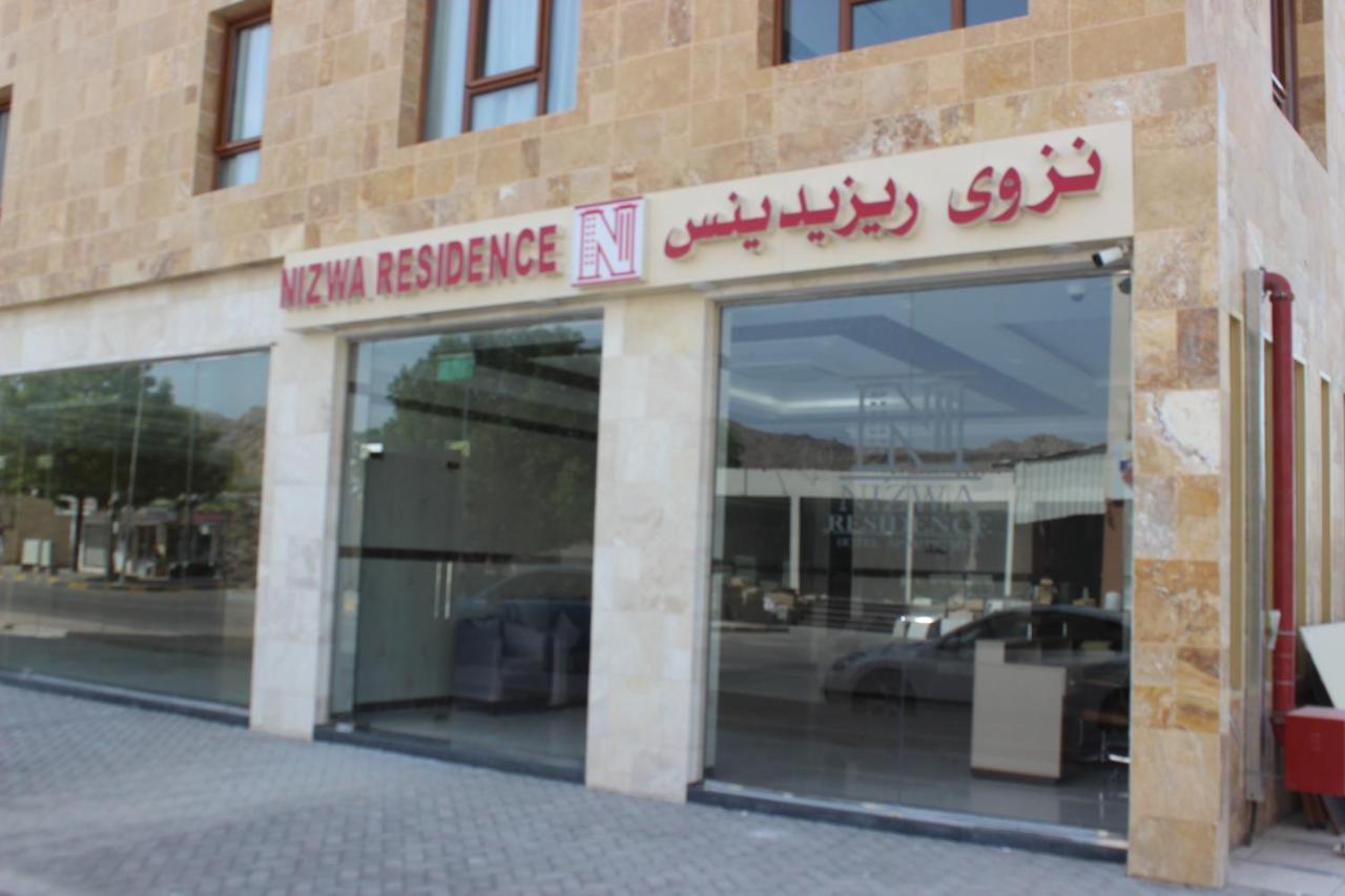Nizwa Residence Hotel Apartement Exterior foto