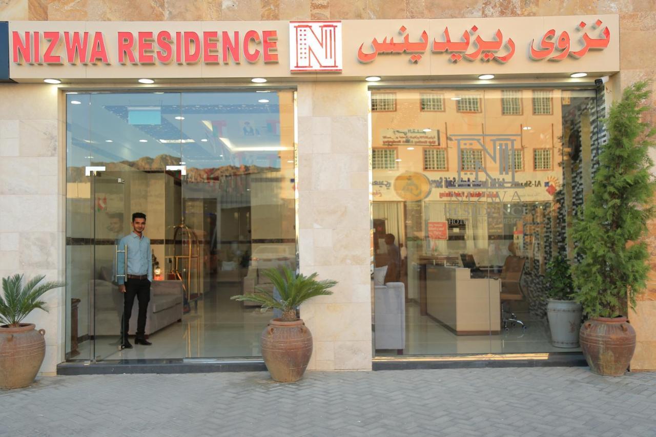 Nizwa Residence Hotel Apartement Exterior foto